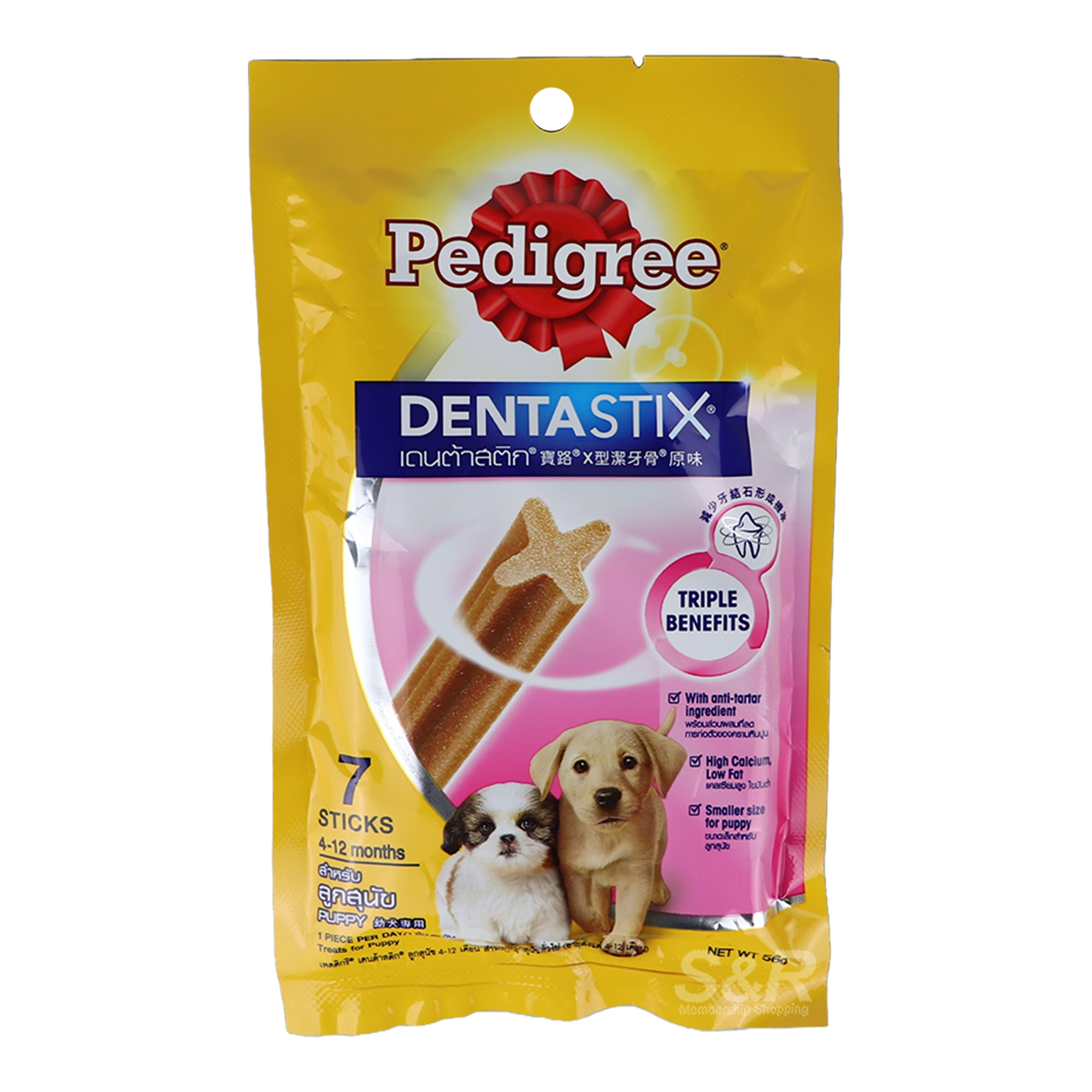 Pedigree Dentastix Puppy 7 sticks Pedigree Dentastix Puppy 7 sticks